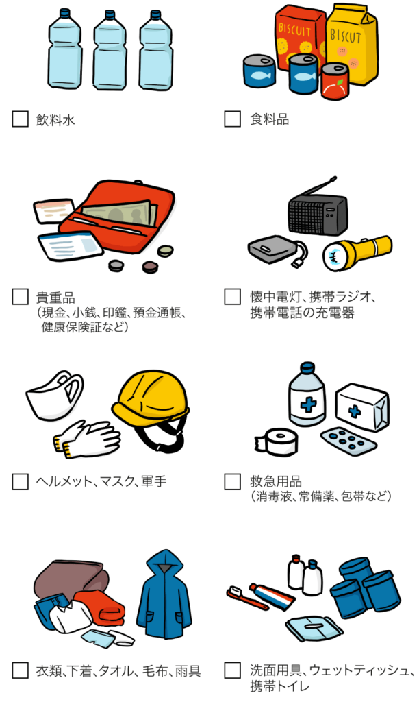 台風が来る前に確認！台風が来る前に私たちがやっておくべきこと