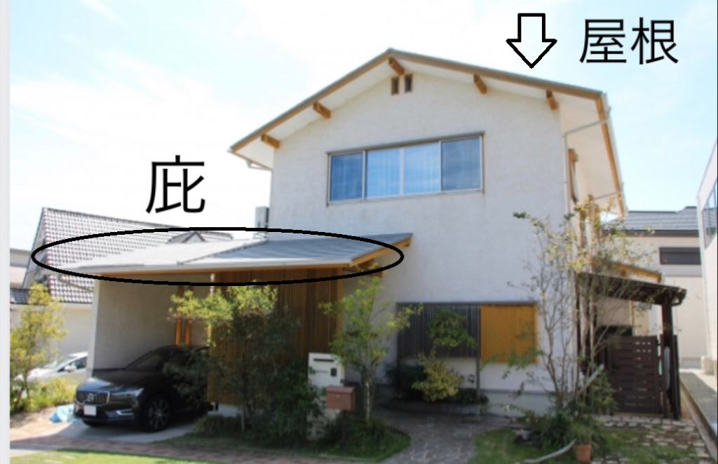 台風圧から守ってくれてる庇を火災保険で直すコツ・裏ワザ　
火災保険を使う上でなにを重視しますか？

申請率？認定金額？業者とのやりとり？

これらはすべて重視するべきです。

台風救済センターはこれらに加えて長年の経験から

火災保険のコツなどブログでは言えないような保険申請のコツも熟知しています。

まずは気軽にご相談を！