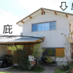 台風圧から守ってくれてる庇を火災保険で直すコツ・裏ワザ　 火災保険を使う上でなにを重視しますか？ 申請率？認定金額？業者とのやりとり？ これらはすべて重視するべきです。 台風救済センターはこれらに加えて長年の経験から 火災保険のコツなどブログでは言えないような保険申請のコツも熟知しています。 まずは気軽にご相談を！