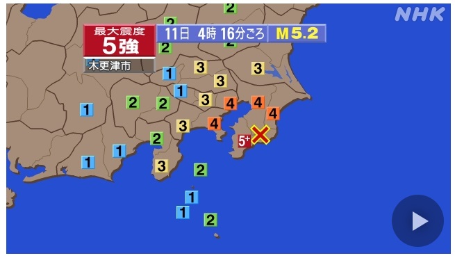 千葉県木更津市で震度5強　その他の地域も震度4を観測