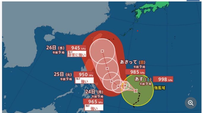 台風5号発生！？来週半ばには沖縄に接近の可能性あり！