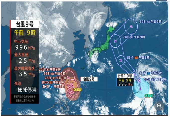 またしても沖縄南下で台風発生！「台風9号」は日本には関係ない！？