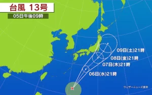 台風13号が発生！東日本に再度台風接近の可能性！？風災被害は火災保険