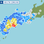 愛媛県と高知県で震度6弱以上を観測したのは初めて！？地震保険の加入は？