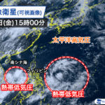 とうとう熱帯低気圧が台風に発達予想発表！「台風3号」になるか！？